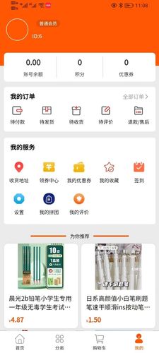 知物集第3张手机截图