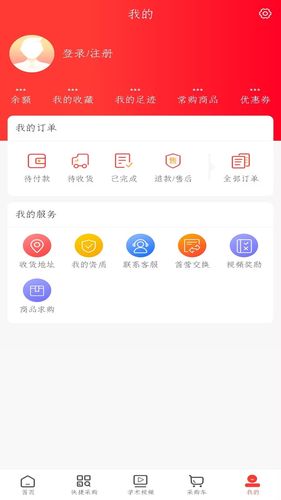 合创易康商城第4张手机截图