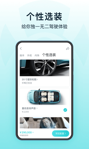 HYCAN合创软件封面