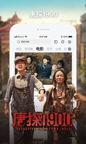 乐视视频软件封面