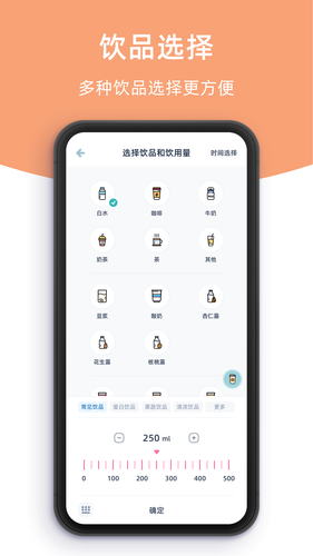 柠檬喝水软件封面