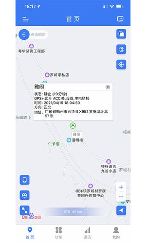 位吧软件封面