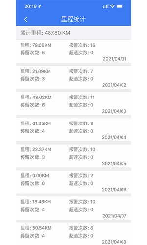 位吧软件封面