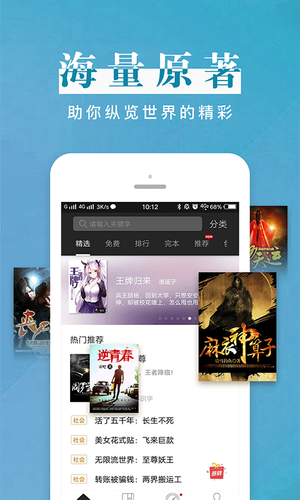 黑岩阅读第1张手机截图