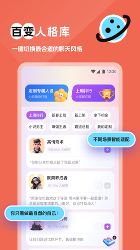 得爱键盘第3张手机截图