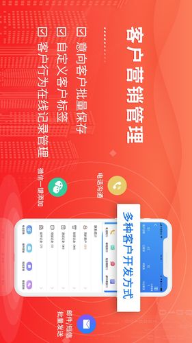 近来近往第2张手机截图