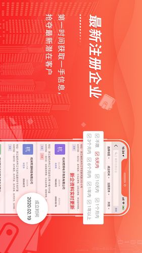 近来近往第4张手机截图