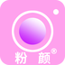 美颜Pro