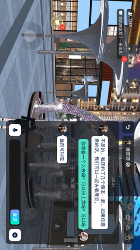 探我软件封面