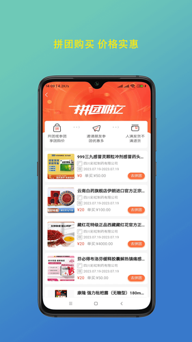 陇瑞塬软件封面
