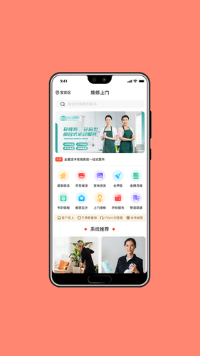 瑞优购第2张手机截图