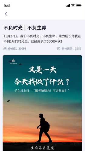 瑞孜软件封面