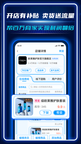 AC生活第3张手机截图