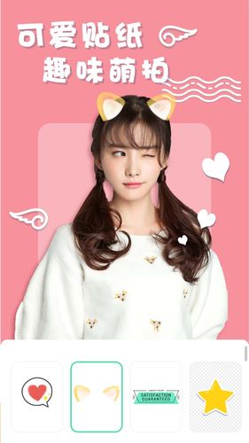 化妆镜子相机软件封面