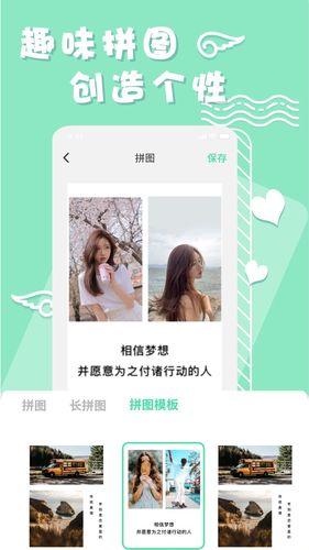 化妆镜子相机软件封面