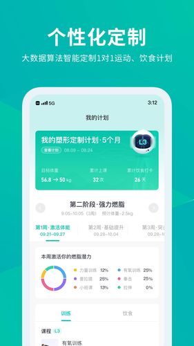 懒人Club软件封面