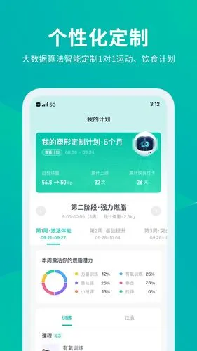 懒人Club软件封面