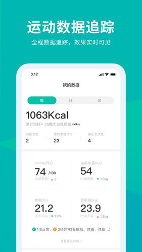 懒人Club软件封面