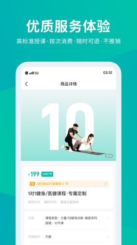 懒人Club软件封面