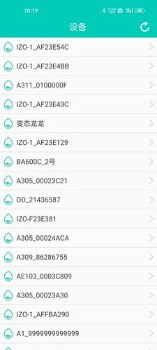 Scent Marketing软件封面