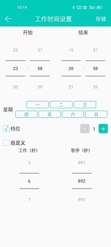 Scent Marketing软件封面
