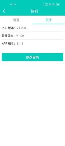 Scent Marketing软件封面