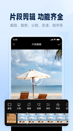 手机录屏助手软件封面