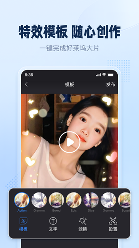 手机录屏助手软件封面