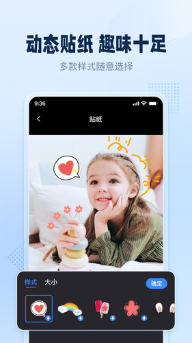 手机录屏助手软件封面