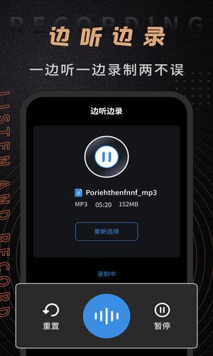 音频剪辑师软件封面