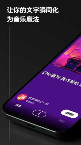 简音盒子软件封面