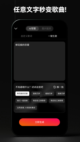 简音盒子软件封面