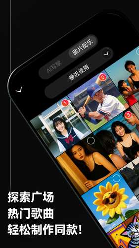 简音盒子软件封面