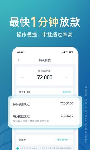 极融借款软件封面