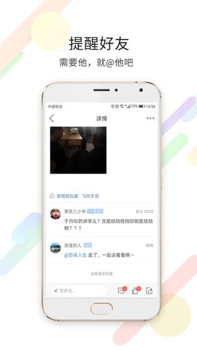 莱芜都市网软件封面