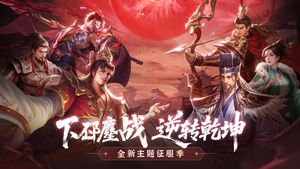 朕的江山-皇帝争夺战软件封面