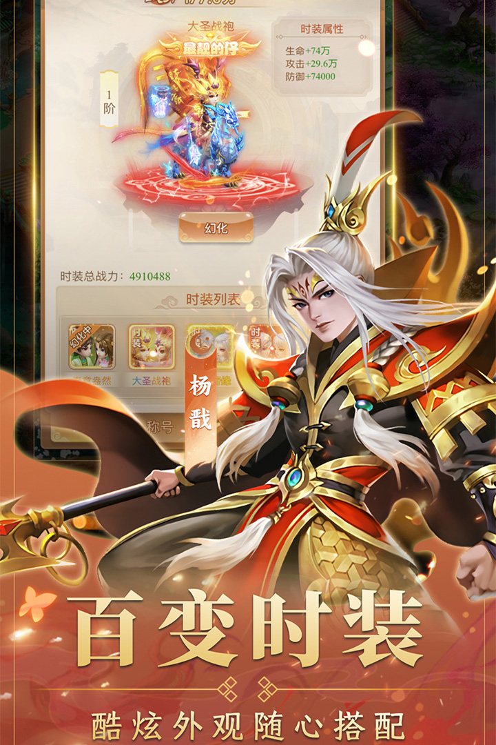 海魂少女软件封面