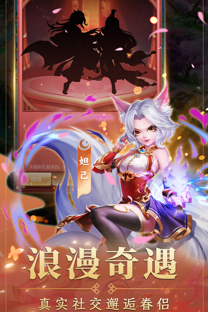 海魂少女软件封面