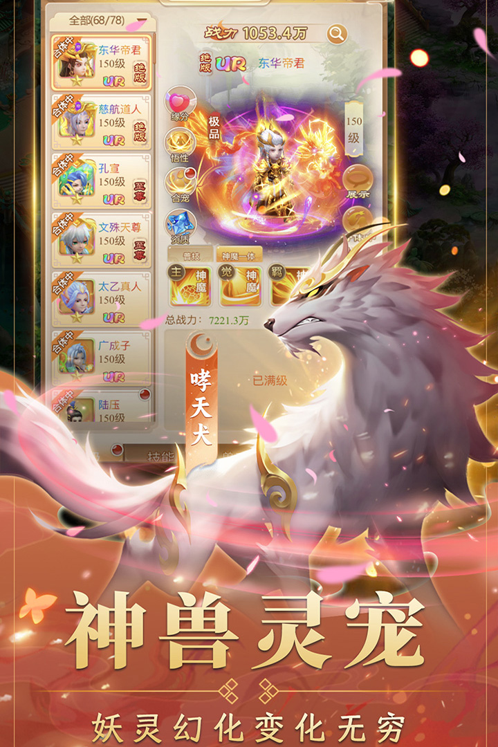 海魂少女软件封面