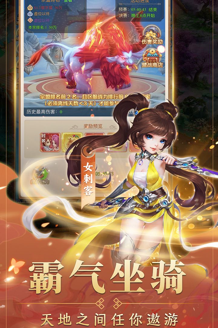 海魂少女软件封面