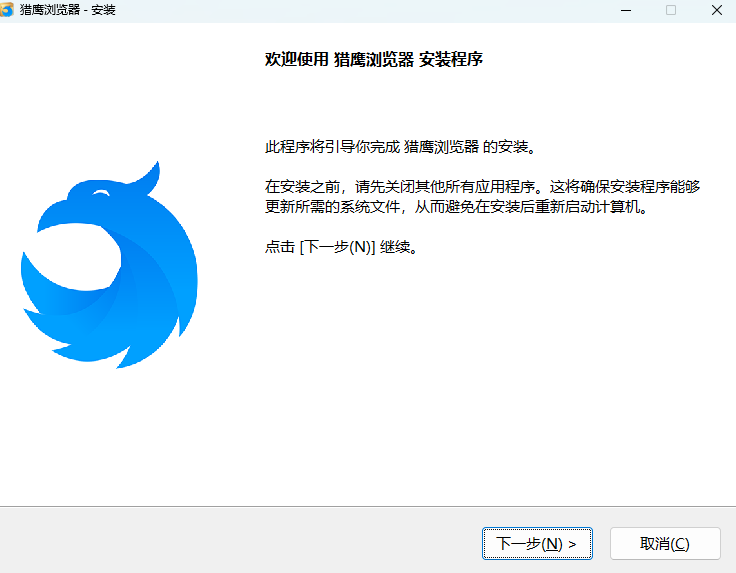 猎鹰浏览器
