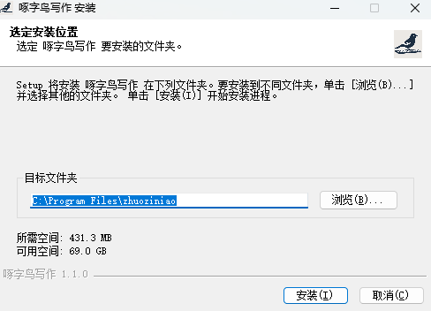 啄字鸟写作