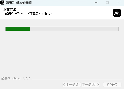 酷表ChatExcel64位