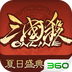 三国杀OL互通版