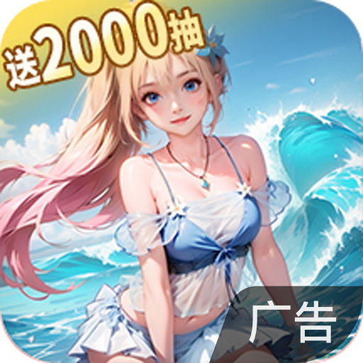 冒险大幻想