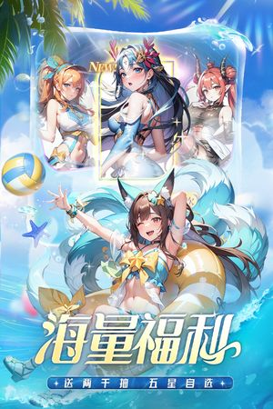 冒险大幻想第2张手机截图