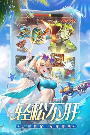 冒险大幻想第4张手机截图