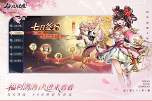 征服与荣耀软件封面