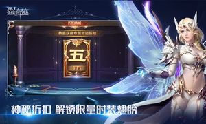 全民奇迹-爵位之光软件封面