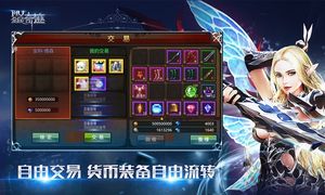 全民奇迹-爵位之光软件封面